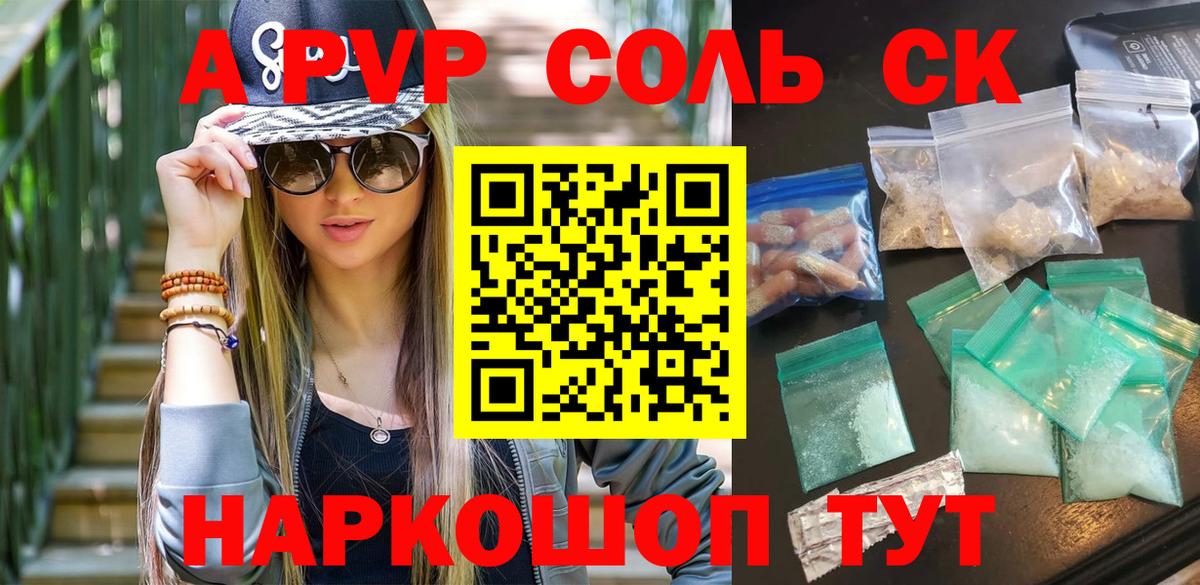 Муром  Альфа ПВП крисы CK  цена наркотик  APVP VHQ  Alfa_PVP  Вход с VPN  APVP СК КРИС 