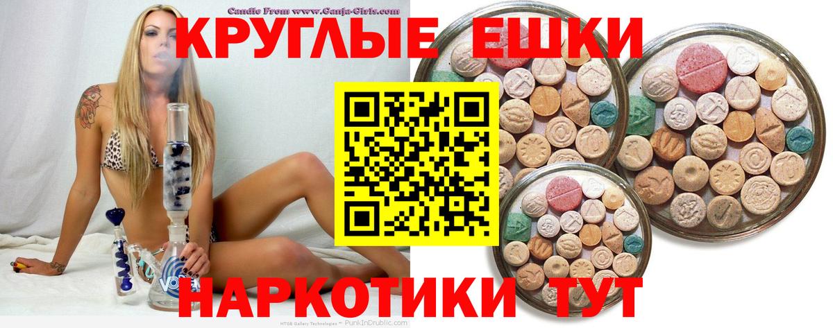 Экстази VHQ Муром