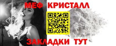 прущие крисы Тулун
