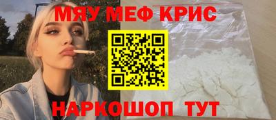 прущие крисы Тулун