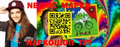 прущие крисы Тулун
