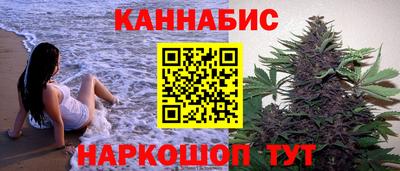 дистиллят марихуана Тула