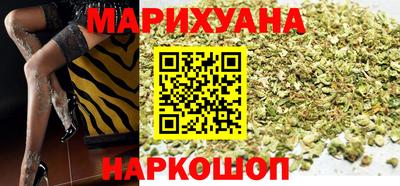 дистиллят марихуана Тула