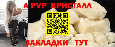 прущие крисы Тулун