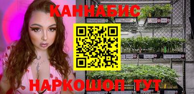 дистиллят марихуана Тула