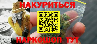 дистиллят марихуана Тула