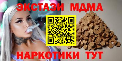 дистиллят марихуана Тула