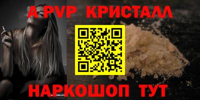 сатива Туймазы