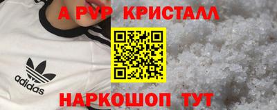 дистиллят марихуана Тула