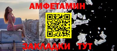 сатива Туймазы