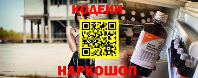 прущие крисы Тулун