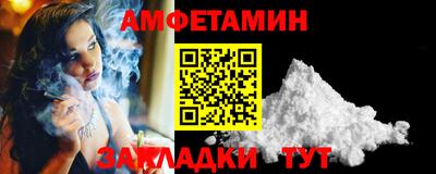 прущие крисы Тулун