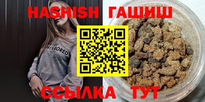 прущие крисы Тулун