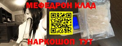 прущие крисы Тулун