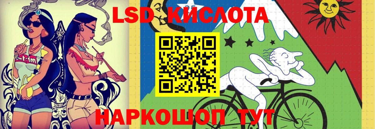 Муром  ЛСД экстази ecstasy  Вход с VPN  ссылка на мегу онион  ЛСД экстази кислота 