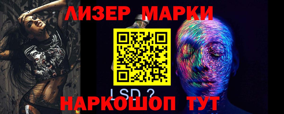 Лсд 25 экстази ecstasy Муром