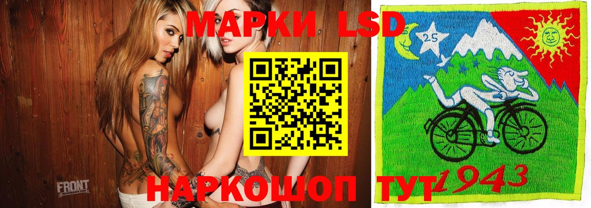 Муром  Наркотические марки 1,5мг  Вход с VPN 
