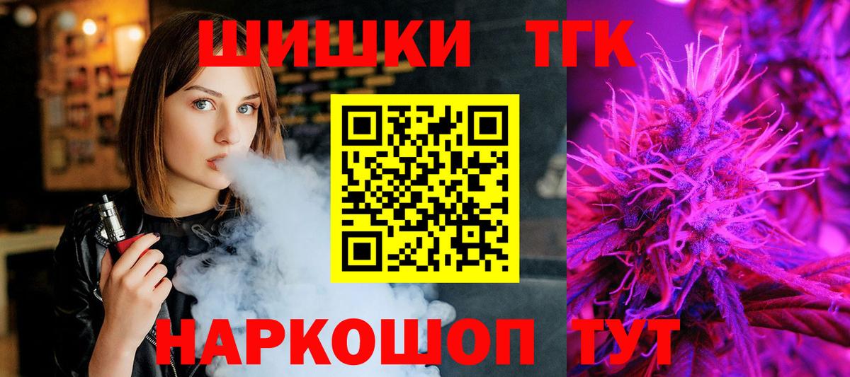 Муром  Шишки марихуана гибрид  Вход с VPN  МАРИХУАНА тримм  Бошки марихуана SATIVA & INDICA 