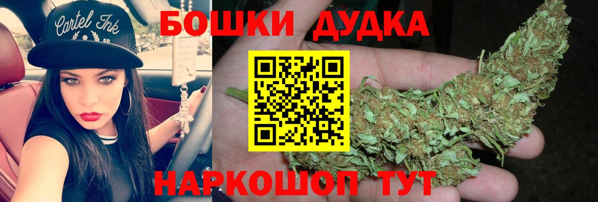 Конопля план Муром